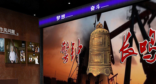 廉政展廳設(shè)計(jì)，用意識(shí)帶動(dòng)行