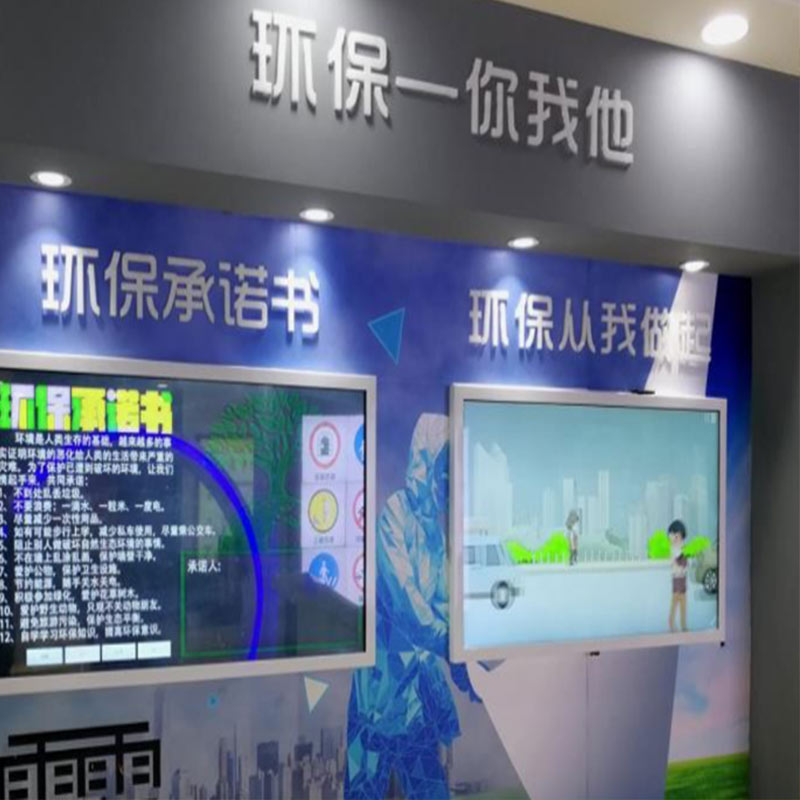 環(huán)保展廳設(shè)計(jì)創(chuàng)新創(chuàng)意環(huán)?？破震^設(shè)計(jì)效果圖