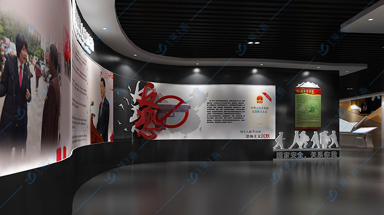 青少年法治教育實(shí)踐基地解決方案