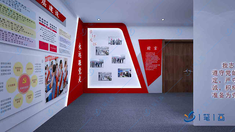 黨建展廳設計-黨建展覽館的設計多少錢