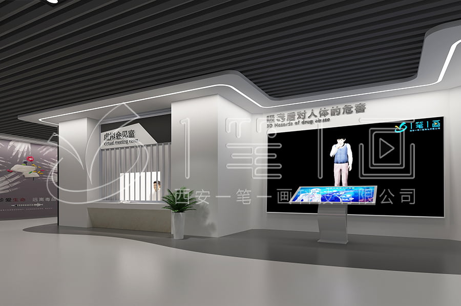 南充禁毒教育基地建設(shè)-學(xué)校禁毒教育展示館建設(shè)方案-禁毒教育中心互動(dòng)產(chǎn)品-中小學(xué)生毒品預(yù)防教育展館規(guī)劃設(shè)計(jì)