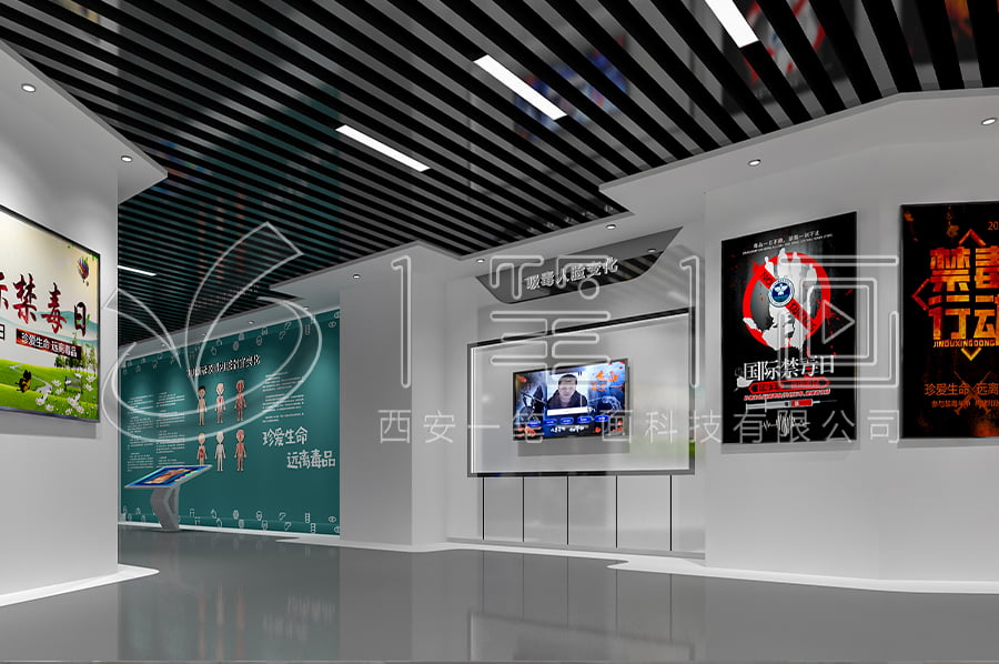張掖禁毒教育基地建設(shè)-校園禁毒教育館實(shí)施方案-毒品預(yù)防教育展廳vr設(shè)備-校園禁毒教育基地設(shè)計(jì)