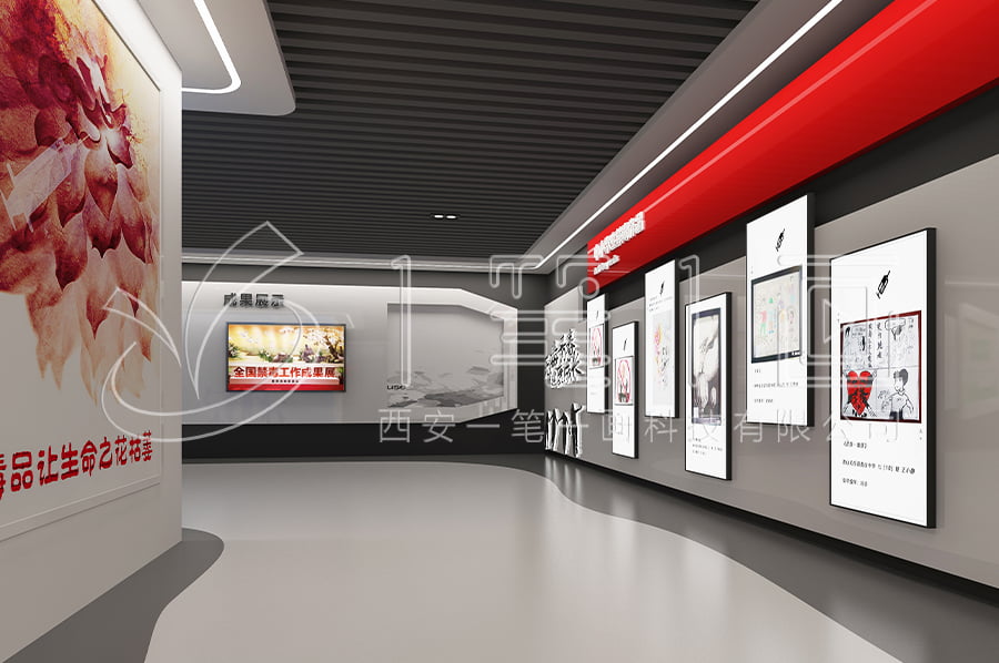  烏魯木齊禁毒教育基地建設-青少年毒品預防教育展廳方案策劃-禁毒教育展廳創(chuàng)新創(chuàng)意設備-未成年毒品預防教育展廳設計