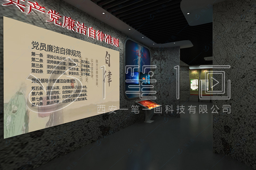 打造網(wǎng)上3d廉潔警示示范平臺，全力打造廉潔渭南