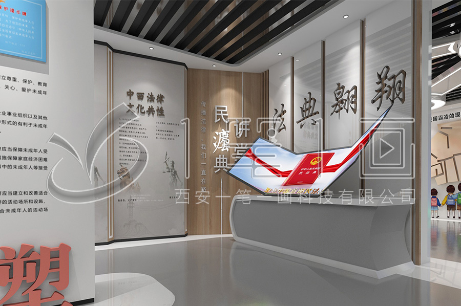 青少年法治科普教育館方案-數(shù)字化法制文化教育展館設(shè)備展示-數(shù)字化普法宣傳教育展廳設(shè)計(jì)平面圖