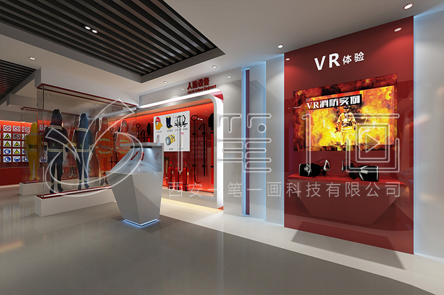 聲光電消防安全實(shí)訓(xùn)展館裝修設(shè)計(jì)-沉浸式消防安全教育基地施工方案-消防科普實(shí)訓(xùn)基地沉浸式設(shè)備-vr消防科普教育館設(shè)計(jì)圖