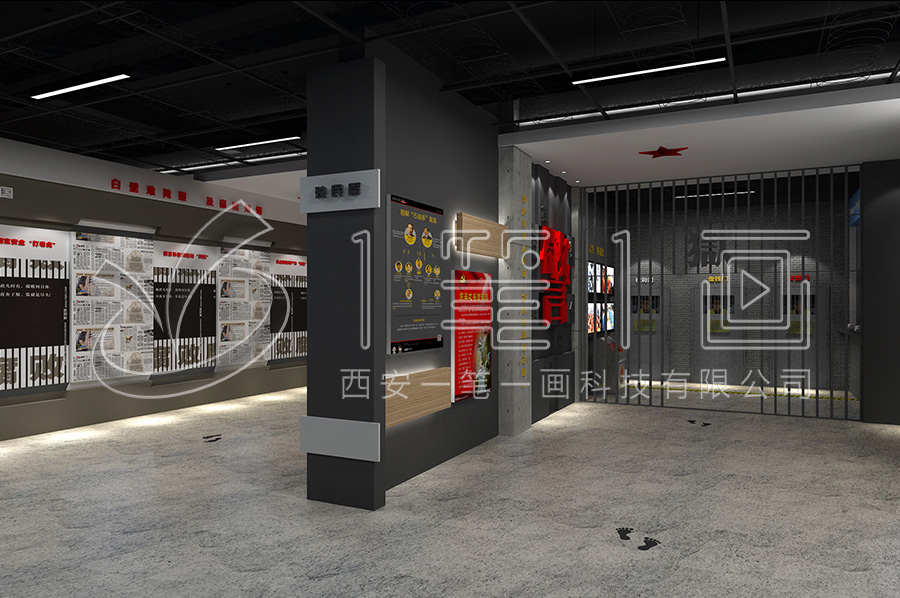 廉明館建設(shè)-創(chuàng)新創(chuàng)意廉政教育展館解決方案-廉明教育基地創(chuàng)新創(chuàng)意產(chǎn)品-多媒體預(yù)防職務(wù)犯罪文化教育展廳設(shè)計(jì)圖片