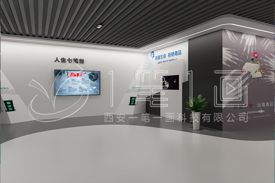 青少年毒品預(yù)防教育中心實(shí)施方案-禁毒教育基地智慧設(shè)備-中小學(xué)生毒品預(yù)防教育基地設(shè)計(jì)方案