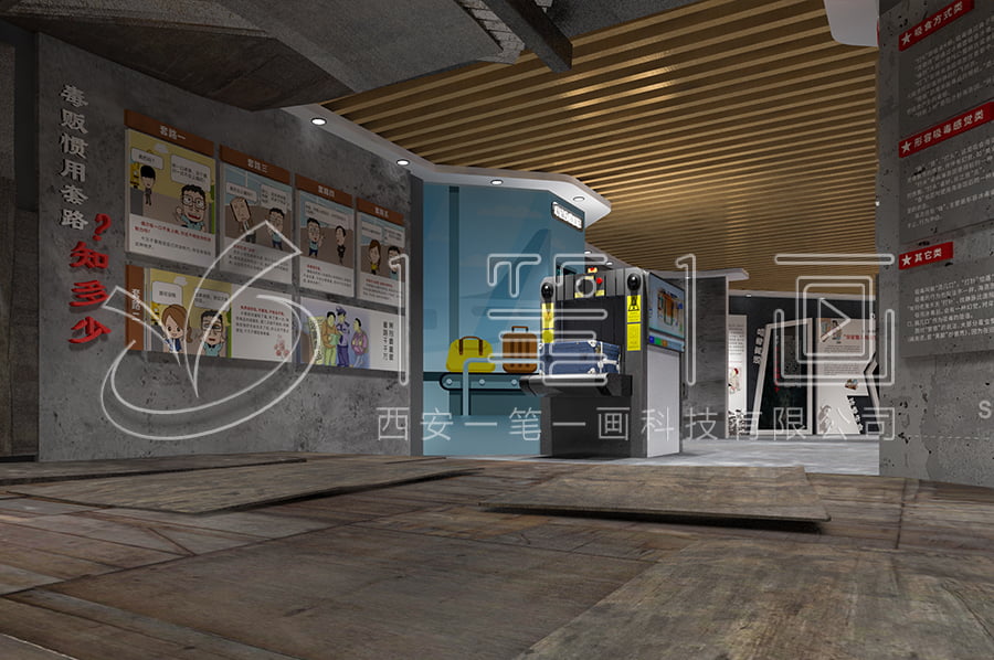 禁毒教育基地建設(shè)-未成年毒品預(yù)防教育中心方案策劃-禁毒教育館互動設(shè)備-校園禁毒教育基地設(shè)計