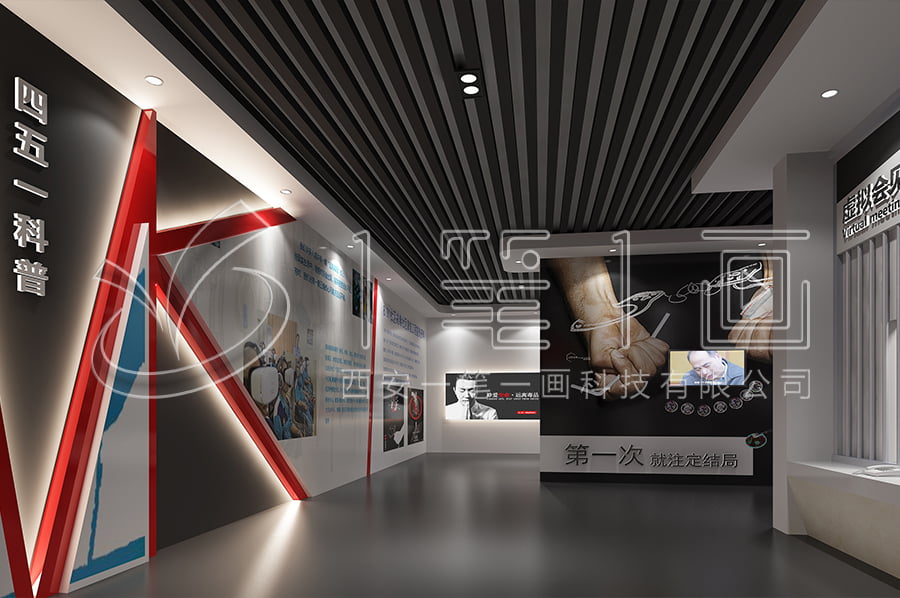 學(xué)校禁毒教育展示館解決方案-毒品預(yù)防教育中心多媒體設(shè)備-中小學(xué)生禁毒教育中心設(shè)計圖片