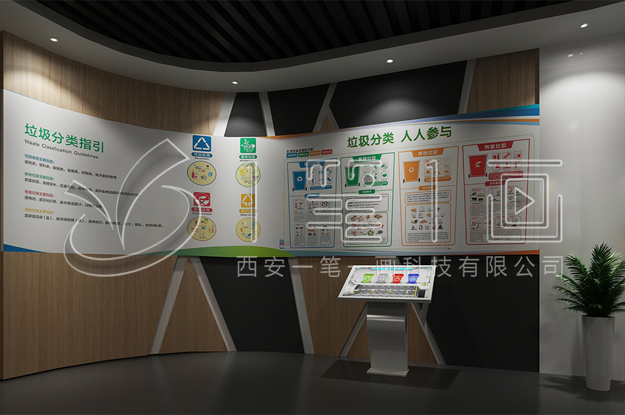 校園法治宣傳教育中心-普法宣傳教育展館施工方案-高科技普法宣傳教育館設(shè)備展示-中小學(xué)生法治科普教育中心效果圖設(shè)計