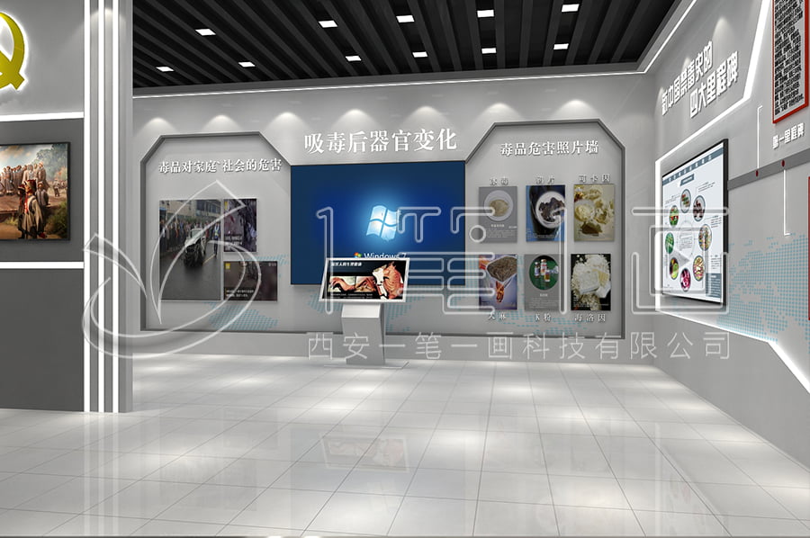 青少年禁毒教育基地