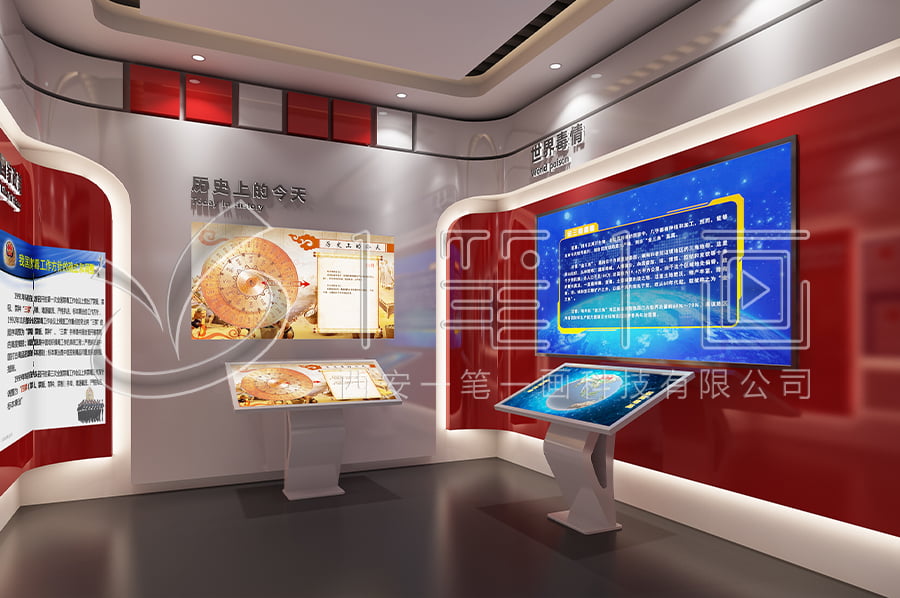 禁毒館設(shè)計(jì)