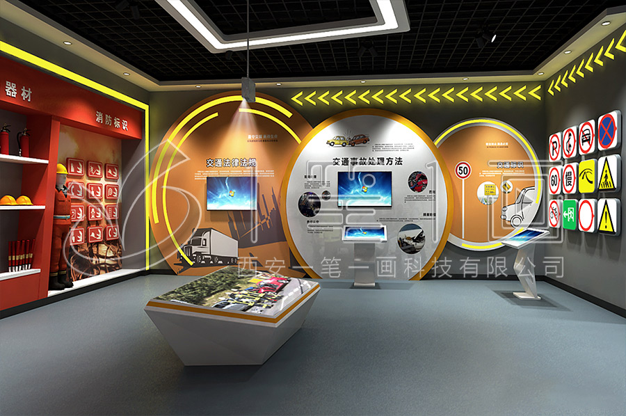 青少年消防安全實(shí)訓(xùn)展館裝修設(shè)計(jì)-消防安全教育館施工方案-消防科普教育展館智慧設(shè)備-現(xiàn)代消防科普教育展廳規(guī)劃設(shè)計(jì)