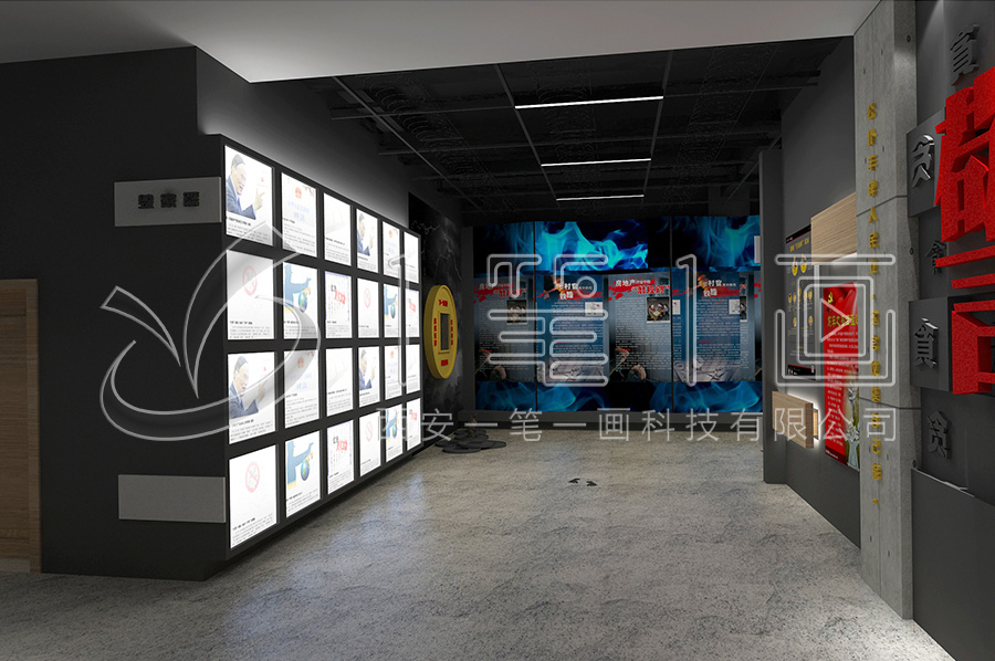 反腐倡廉教育館方案，廉明展廳，反腐倡廉展廳建設(shè)