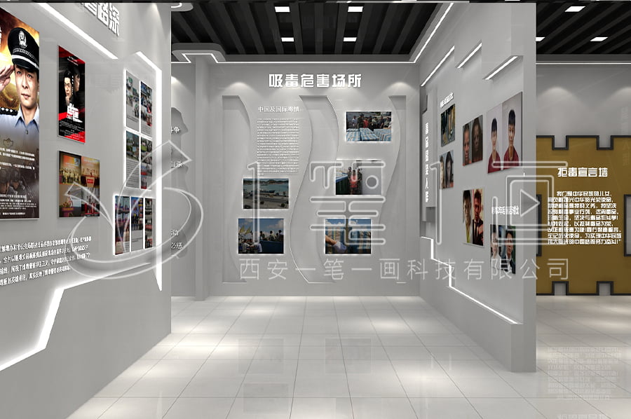 禁毒防艾主題展廳，禁毒防艾警示館，禁毒警示主題館