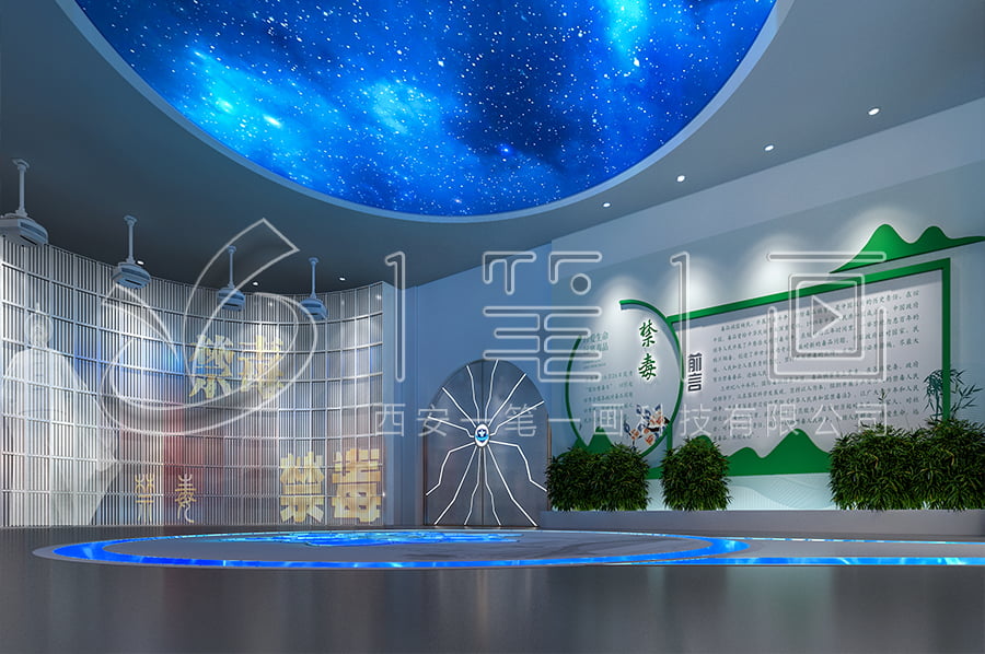 禁毒警示基地，禁毒防艾館，禁毒警示展廳