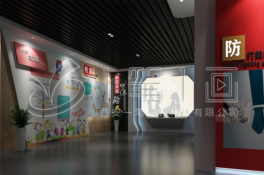 法治教育中心-青少年普法科普教育展廳實(shí)施方案-法制展廳產(chǎn)品-中小學(xué)生法治教育展館效果圖設(shè)計(jì)