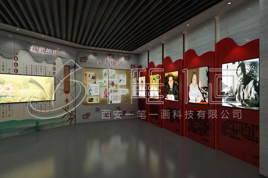 反腐倡廉文化展廳布展方案，紀(jì)委廉明教育基地，廉明展館平面設(shè)計(jì)