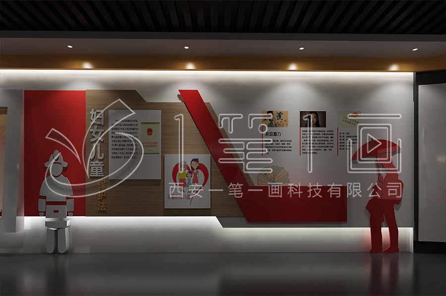 校園法治文化教育館-高科技法治中心解決方案-中小學(xué)生普法科普教育館設(shè)備-沉浸式法治教育展廳效果圖設(shè)計(jì)