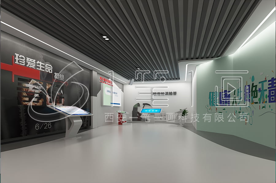 禁毒教育展館方案-小學生毒品預防教育中心方案-毒品預防教育展廳聲光電設備-未成年禁毒教育基地效果圖設計