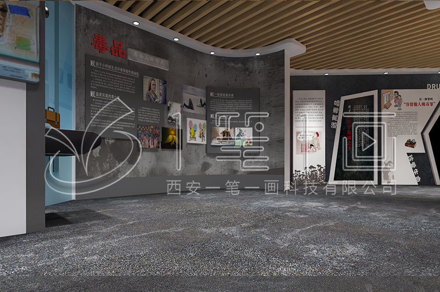 禁毒展館設計-中小學生毒品預防教育展館方案策劃-禁毒教育中心智慧設備-青少年毒品預防教育展館規(guī)劃設計