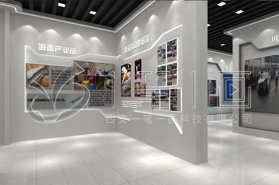 禁毒宣傳展館施工-中小學(xué)生禁毒教育展館方案設(shè)計(jì)-禁毒教育館沉浸式設(shè)備-校園禁毒教育館設(shè)計(jì)圖片