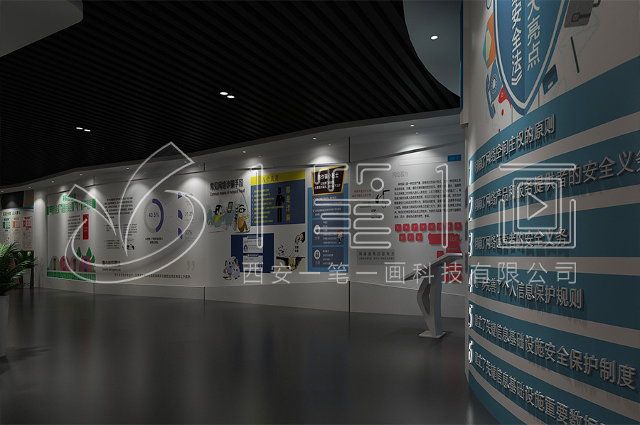 數(shù)字化法制教育館-智慧法治教育館設(shè)計方案-未成年普法科普教育中心設(shè)備-數(shù)字化法制宣傳教育展廳設(shè)計