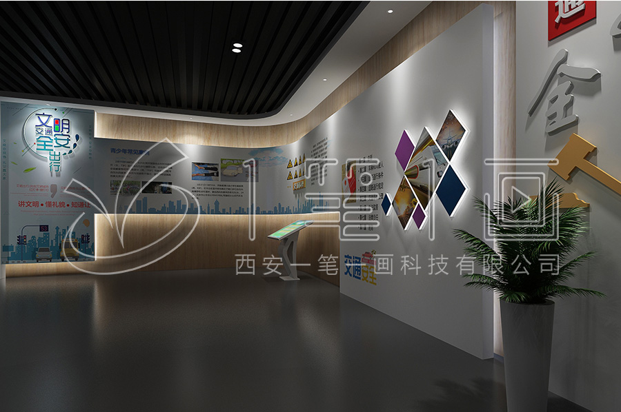 互動法制禁毒教育館-學(xué)校普法宣傳教育中心搭建方案-學(xué)校法制館設(shè)備-高科技法治教育展廳設(shè)計