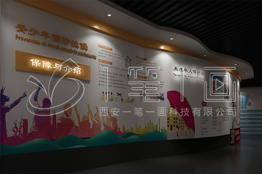 小學(xué)生法治文化教育館-數(shù)字化普法展館解決方案-互動普法宣傳教育中心產(chǎn)品-智慧法治宣傳教育展廳設(shè)計
