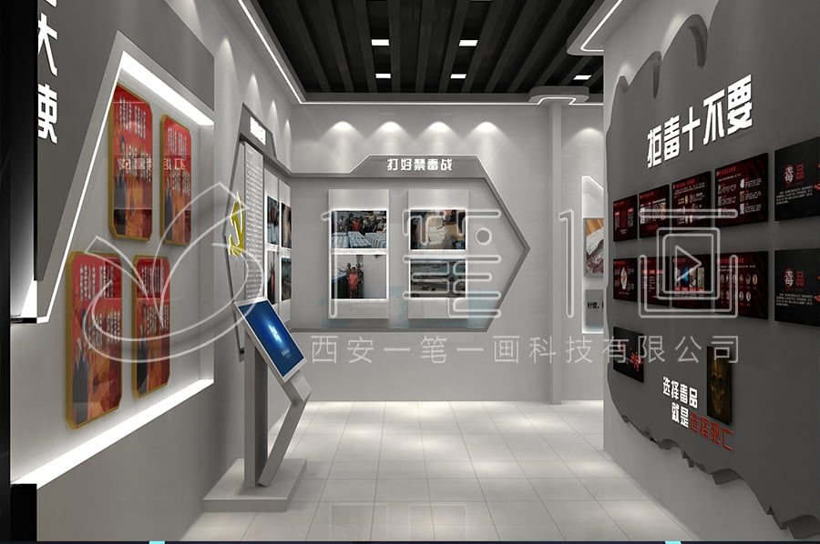 禁毒教育展館解決方案-未成年毒品預防教育基地規(guī)劃方案-禁毒教育展示館創(chuàng)新創(chuàng)意產品-未成年禁毒教育展示館設計方案