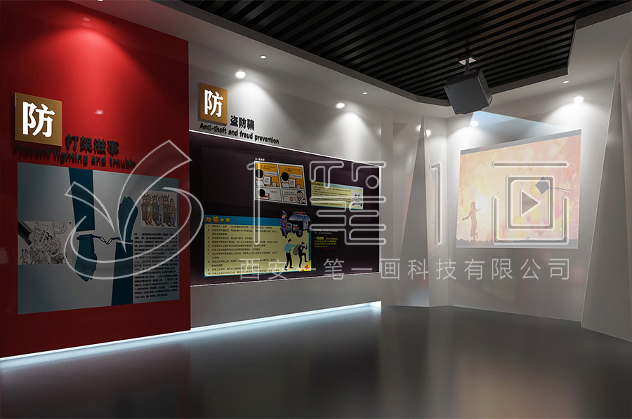 互動法制展館-法制文化教育館搭建方案-青少年普法宣傳教育展館設(shè)備展示-沉浸式法治教育中心效果圖設(shè)計