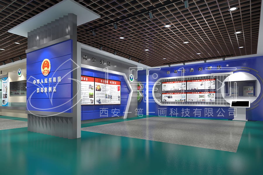 禁毒教育基地建設(shè)-中小學(xué)生毒品預(yù)防教育基地施工方案-禁毒教育展館互動(dòng)設(shè)備-青少年禁毒教育展廳規(guī)劃設(shè)計(jì)