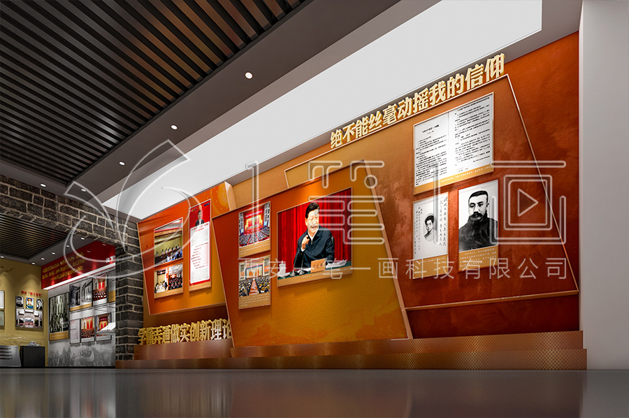 師范創(chuàng)意校史展廳搭建-校史館聲光電設備-校史展廳設計圖片