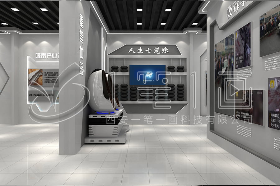 毒品預防宣傳展館-學校禁毒教育館建設方案-毒品預防教育展示館數(shù)字化設備-小學生禁毒教育展館設計布局