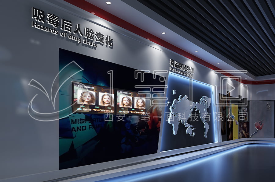 禁毒教育館，毒品預(yù)防教育基地，禁毒宣傳教育基地