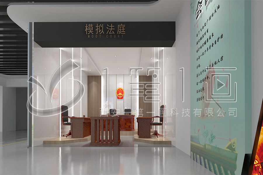 法治教育基地建設(shè)，普法教育館設(shè)計(jì)，法制教育平臺設(shè)計(jì)