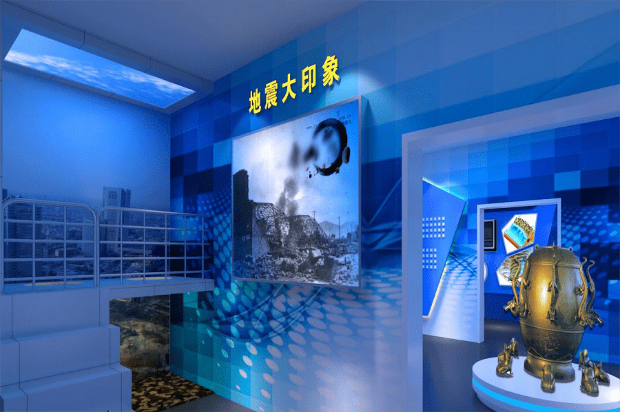 防震減災(zāi)科普教育基地設(shè)計(jì)， 地震體驗(yàn)館建設(shè)方案，防災(zāi)減災(zāi)體驗(yàn)館案例