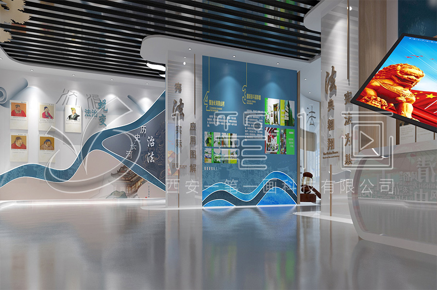 校園普法禁毒教育館,互動(dòng)法制展館設(shè)計(jì)方案,聲光電法治科普教育館產(chǎn)品,學(xué)校法治文化教育展館設(shè)計(jì)平面圖,一筆一畫(huà)專(zhuān)業(yè)法制禁毒教育中心施工單位公司