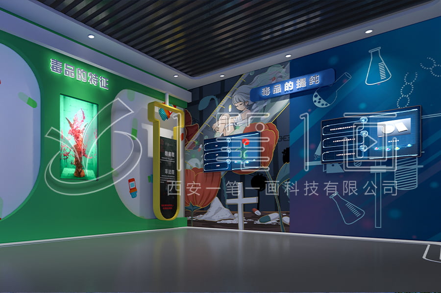 毒品預(yù)防宣傳展館施工,學(xué)校毒品預(yù)防教育展示館方案,毒品預(yù)防教育展示館沉浸式設(shè)備,未成年禁毒教育館設(shè)計(jì)布局,一筆一畫專業(yè)青少年禁毒展館設(shè)備定制開發(fā)公司