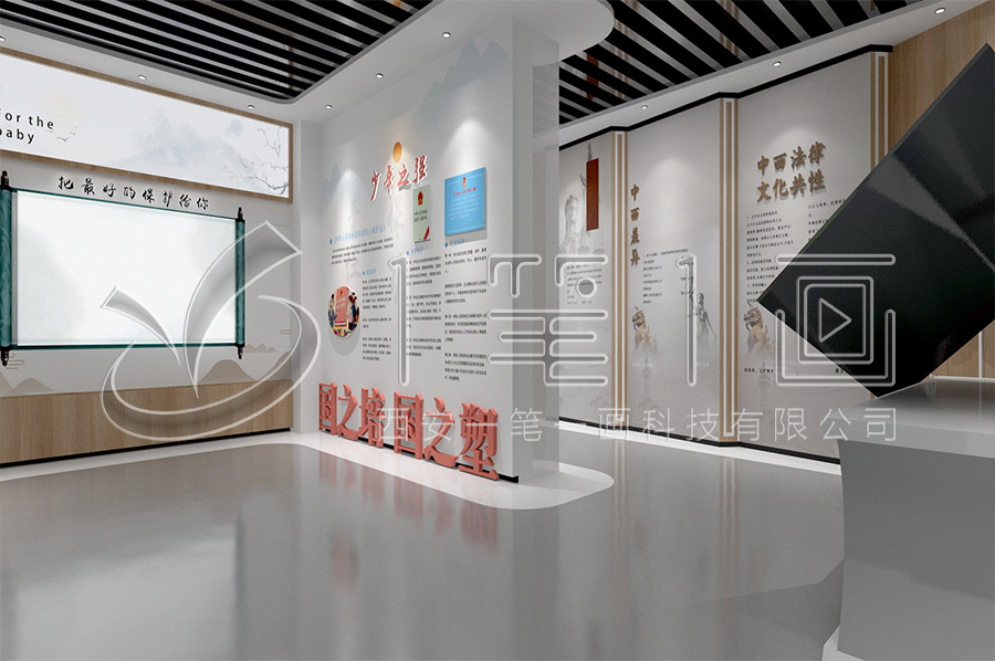 青少年法制科普教育展廳,青少年法制禁毒教育展館搭建方案,聲光電法制科普教育展廳設(shè)備展示,多媒體法制宣傳教育館設(shè)計(jì)平面圖,一筆一畫專業(yè)法治文化教育館施工單位公司
