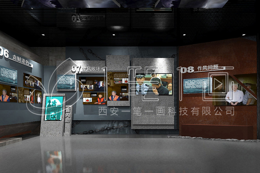 紀(jì)委廉政教育基地，紀(jì)檢監(jiān)察教育基地