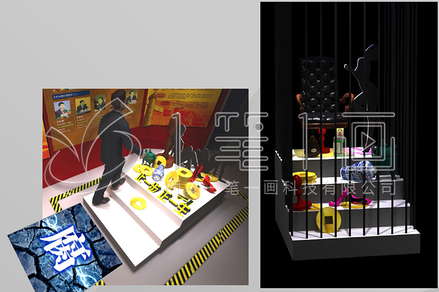 廉政教育展館設(shè)計公司，互動預防職務(wù)犯罪文化教育展館施工方案，廉潔教育展館高科技設(shè)備