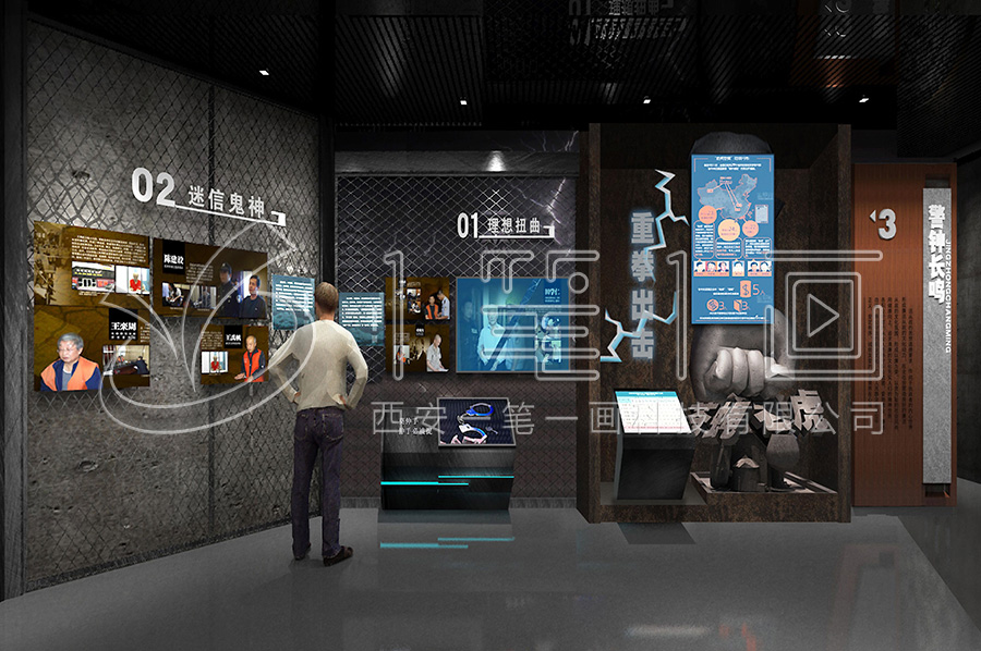 廉潔教育基地，廉潔文化示范基地展廳設(shè)計(jì)公司-打造黨風(fēng)廉政教育展館裝修