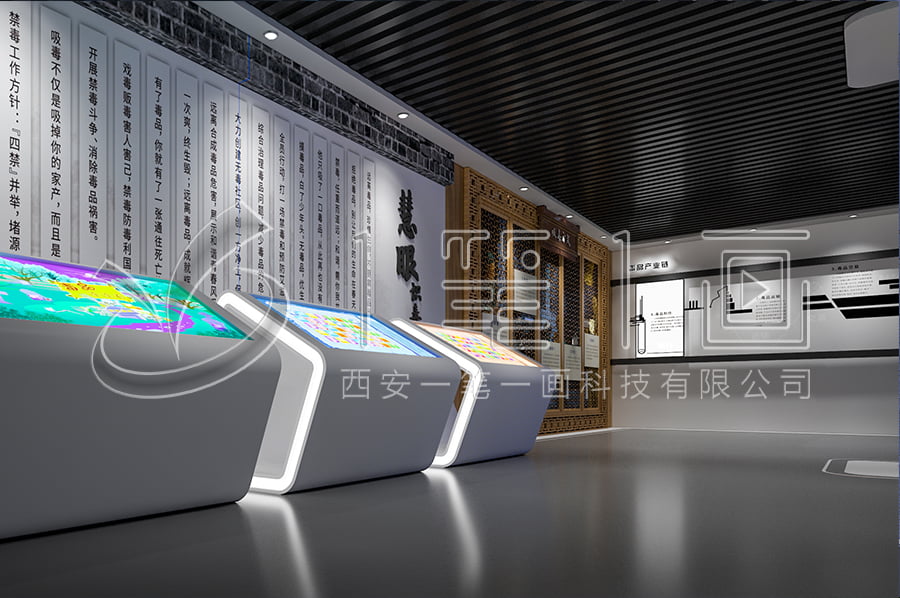 青少年禁毒教育展廳，未成年毒品預(yù)防教育展館規(guī)劃方案