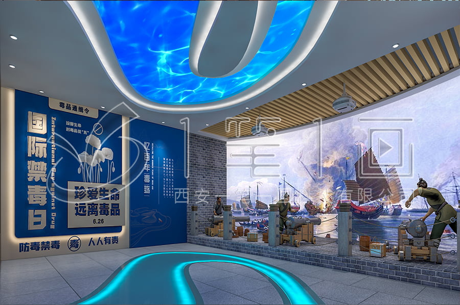 學(xué)校禁毒教育基地，聲光電禁毒教育展廳，多媒體禁毒警示示范基地升級(jí)改造方案