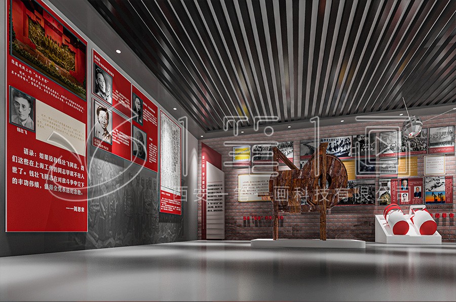 廉政展廳、設(shè)計(jì)方案、教育意義、廉潔文化、體驗(yàn)空間