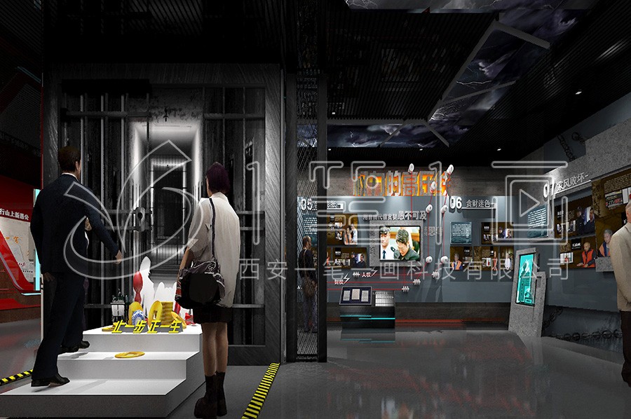 廉政基地展廳、策劃、機(jī)關(guān)黨風(fēng)廉政教育、新陣地