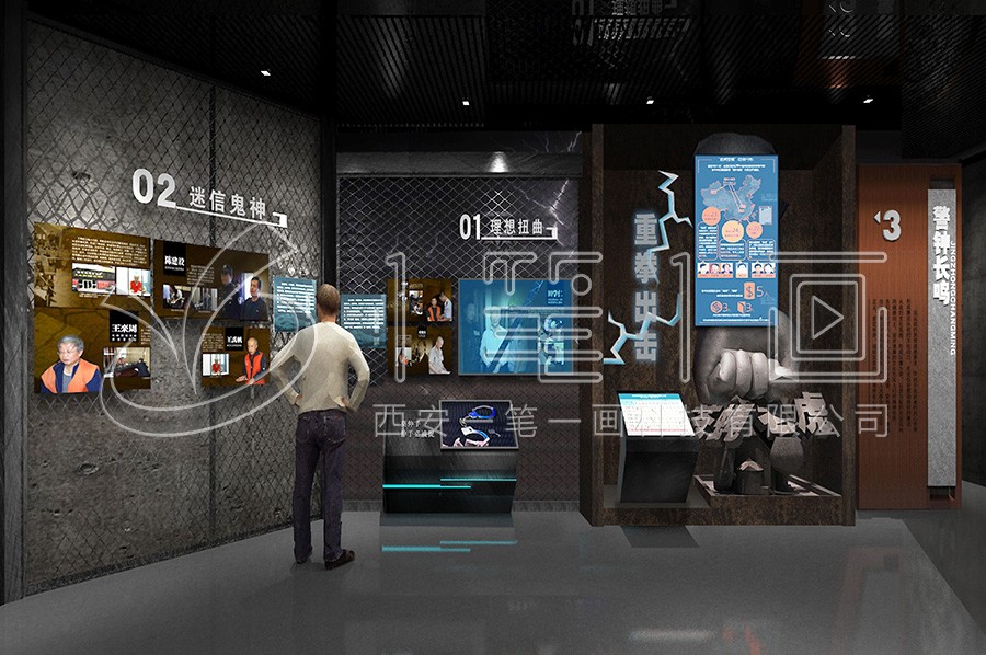 廉政展館設(shè)計(jì)方案, 提升企業(yè)文化和社會(huì)影響力  廉政展館、設(shè)計(jì)方案、企業(yè)文化、社會(huì)影響力