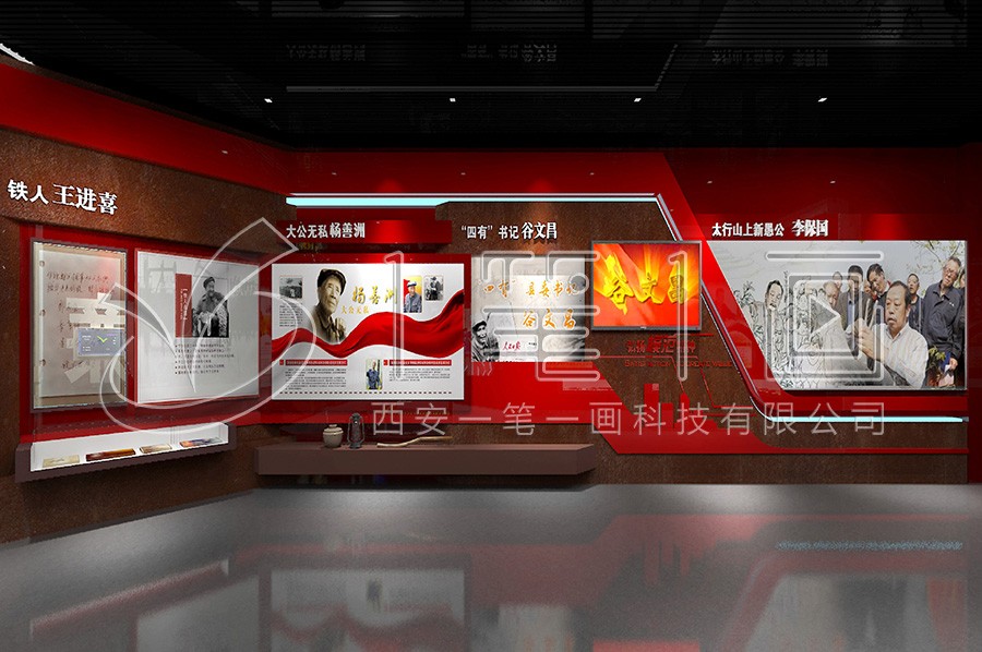 廉政展廳、企業(yè)廉潔家風(fēng)文化教育展館、展廳設(shè)計(jì)方案